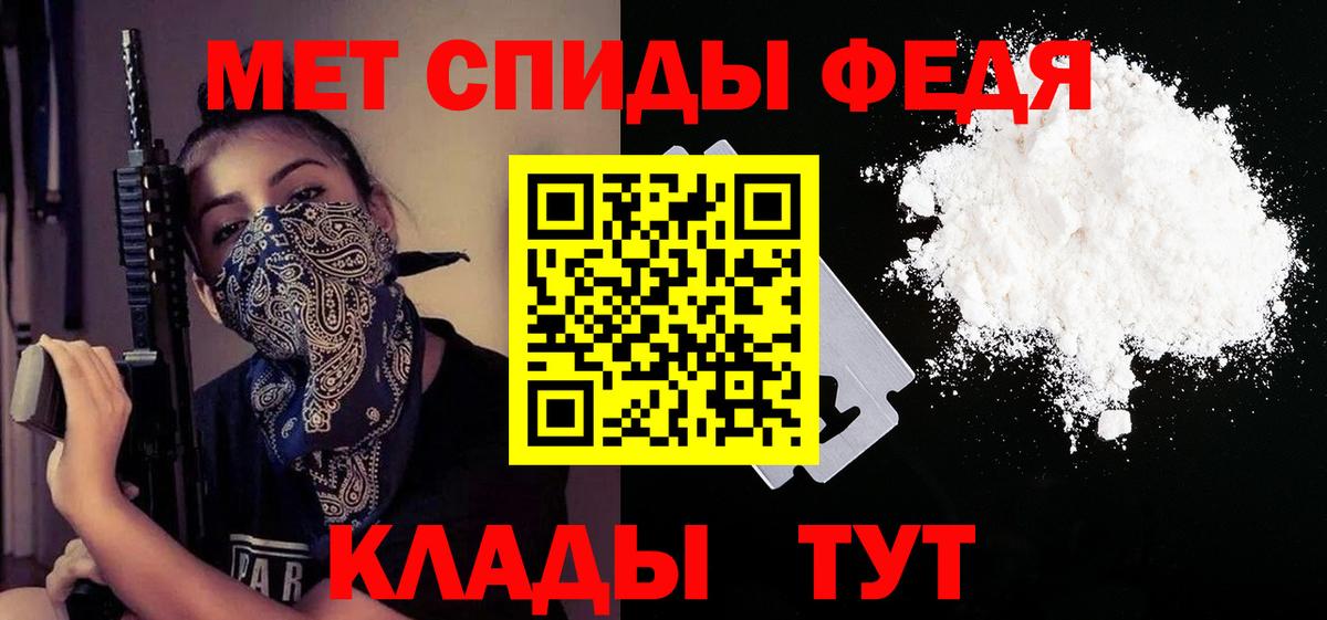 АМФЕТАМИН VHQ Сургут