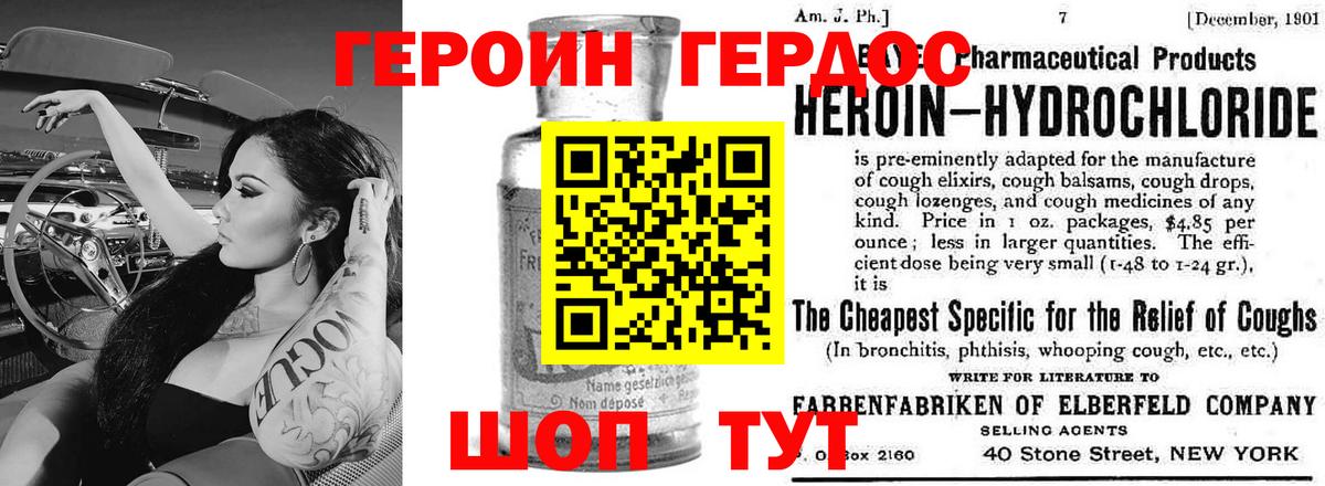 Каннабис Сургут