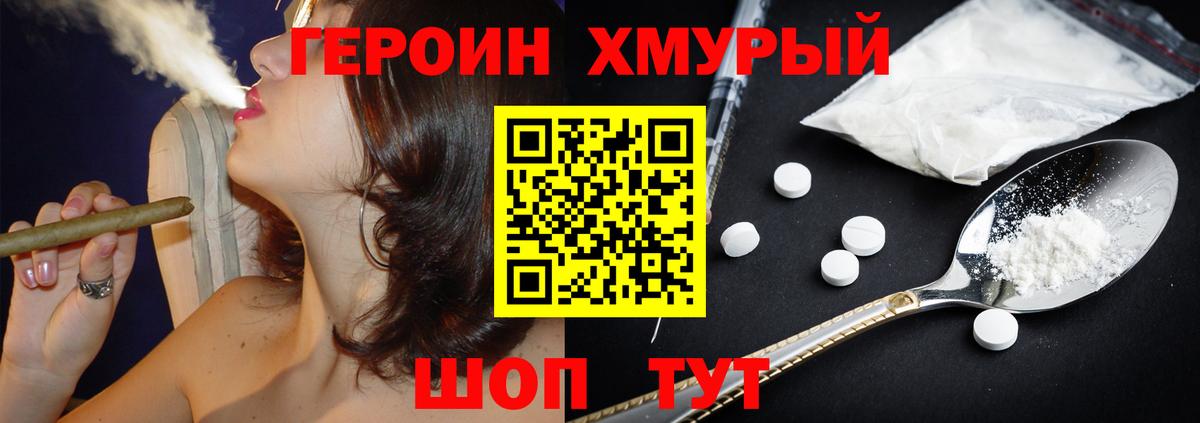 МЕФ кристаллы  Cocaine  ГАШИШ  Вход с VPN  Сургут  Марихуана  Мефедрон  MDMA 