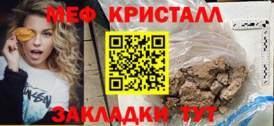 крисы Нарткала