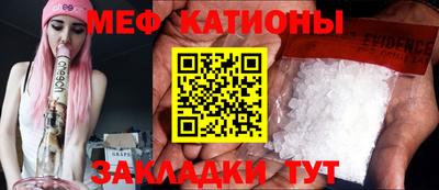 прущая мука Нальчик