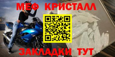 крисы Нарткала