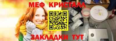 прущая мука Нальчик