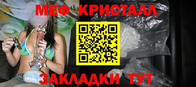 крисы Нарткала