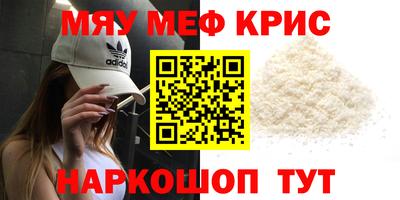 прущая мука Нальчик