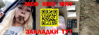 прущая мука Нальчик