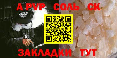 прущая мука Нальчик