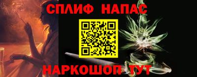 крисы Нарткала