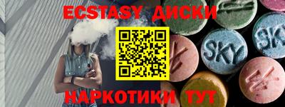 MDMA Premium VHQ Наро-Фоминск