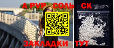 крисы Нарткала