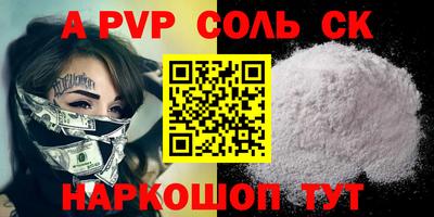 крисы Нарткала