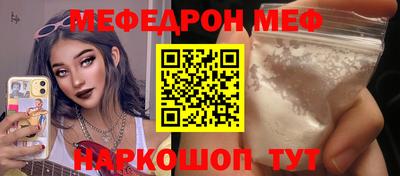 MDMA Premium VHQ Наро-Фоминск