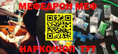 MDMA Premium VHQ Наро-Фоминск