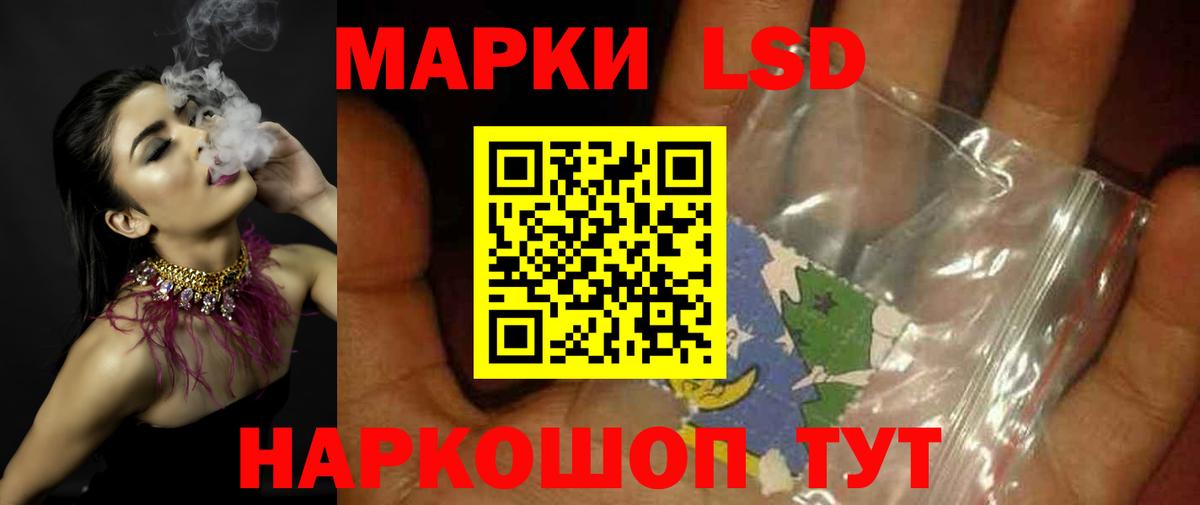 Лсд 25 экстази ecstasy  мега зеркало  Сургут  Вход с VPN  LSD-25 экстази ecstasy 