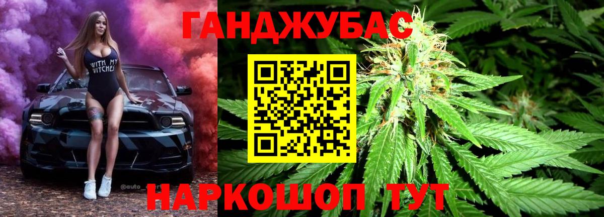 Шишки марихуана сатива Сургут