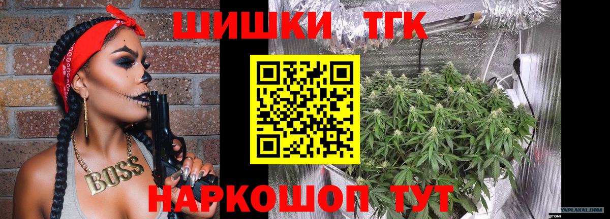 Марихуана SATIVA & INDICA  Вход с VPN  Шишки марихуана ГИДРОПОН  Сургут  Шишки марихуана планчик 